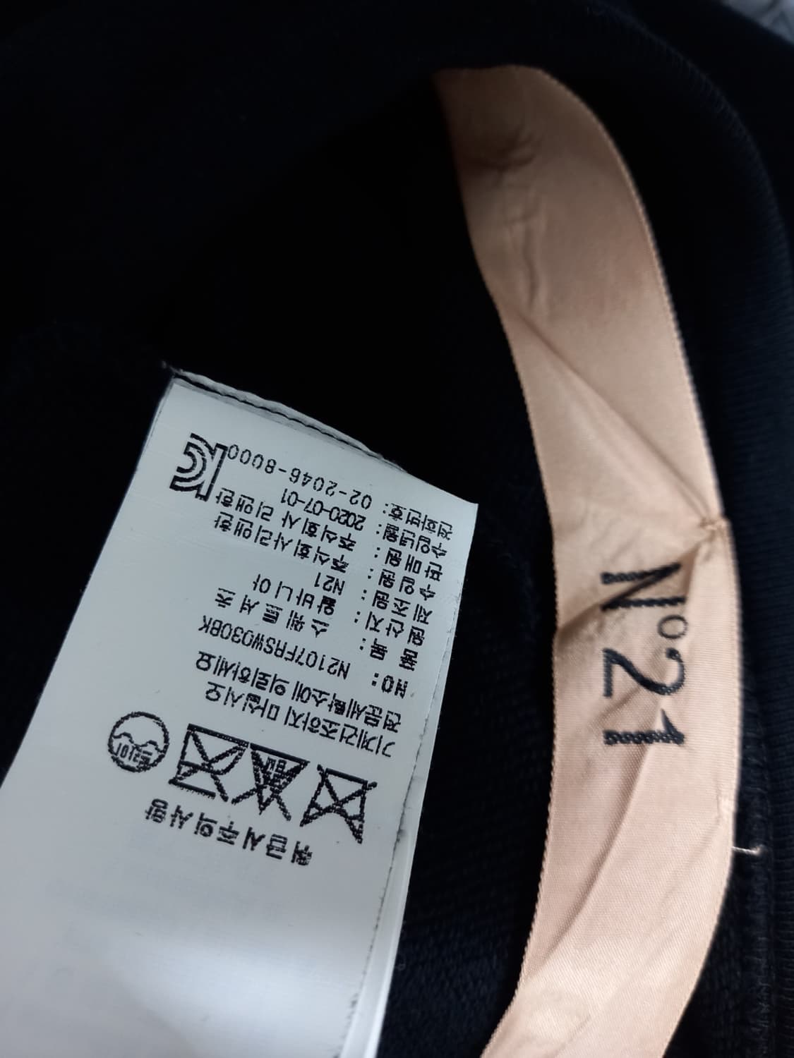 누메로벤투노 N21 춘추동 맨투맨 40.77 상품이미지9