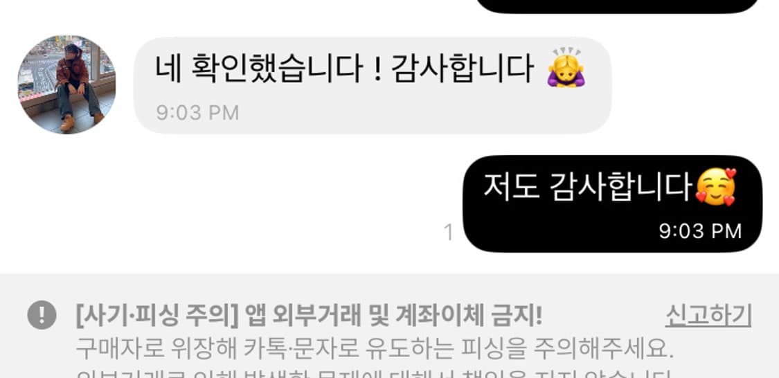 폴로 랄프로렌 빅포니 성조기 패딩 상품이미지1
