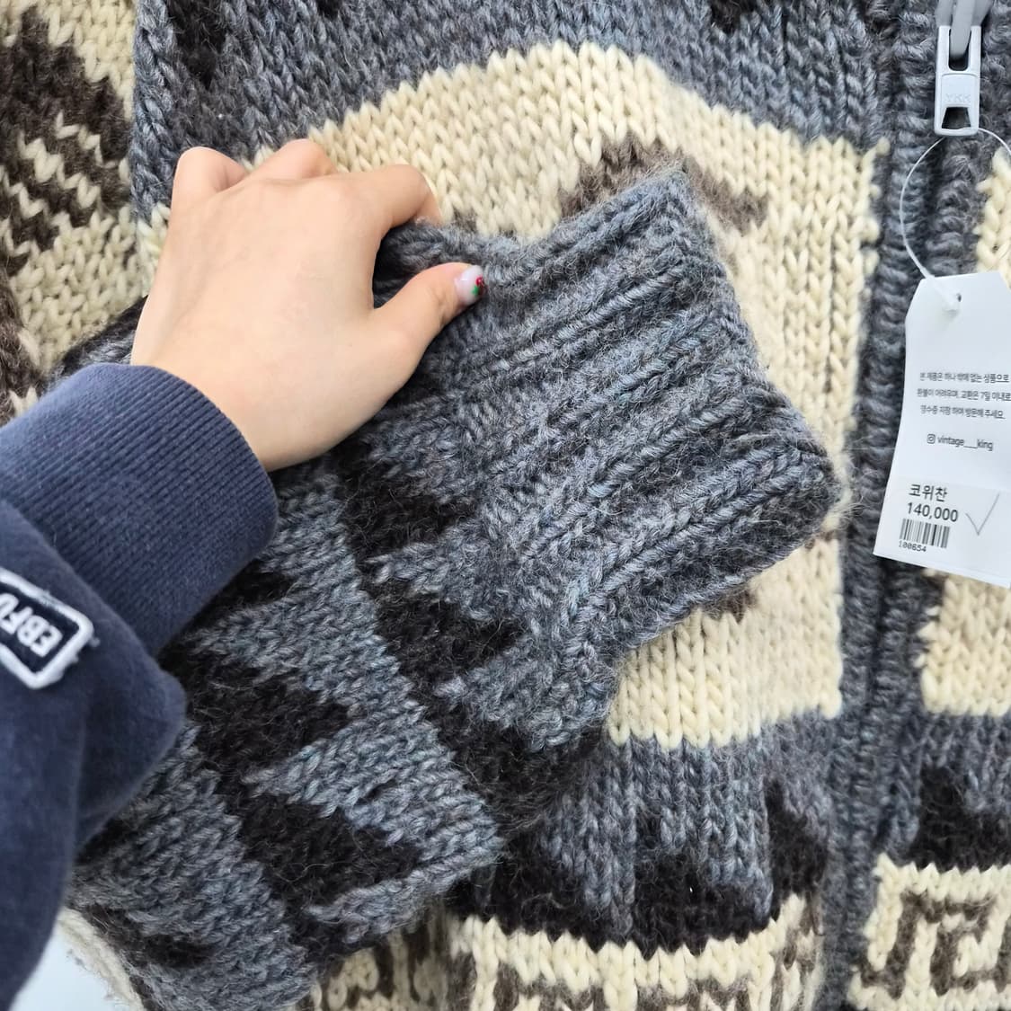 빈티지 코위찬 집업 니트 가디건 남성 2XL 상품이미지3