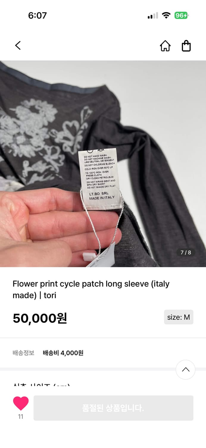 빈티지 롱슬리브 상의 모리 보헤미안 (italy made) 상품이미지4