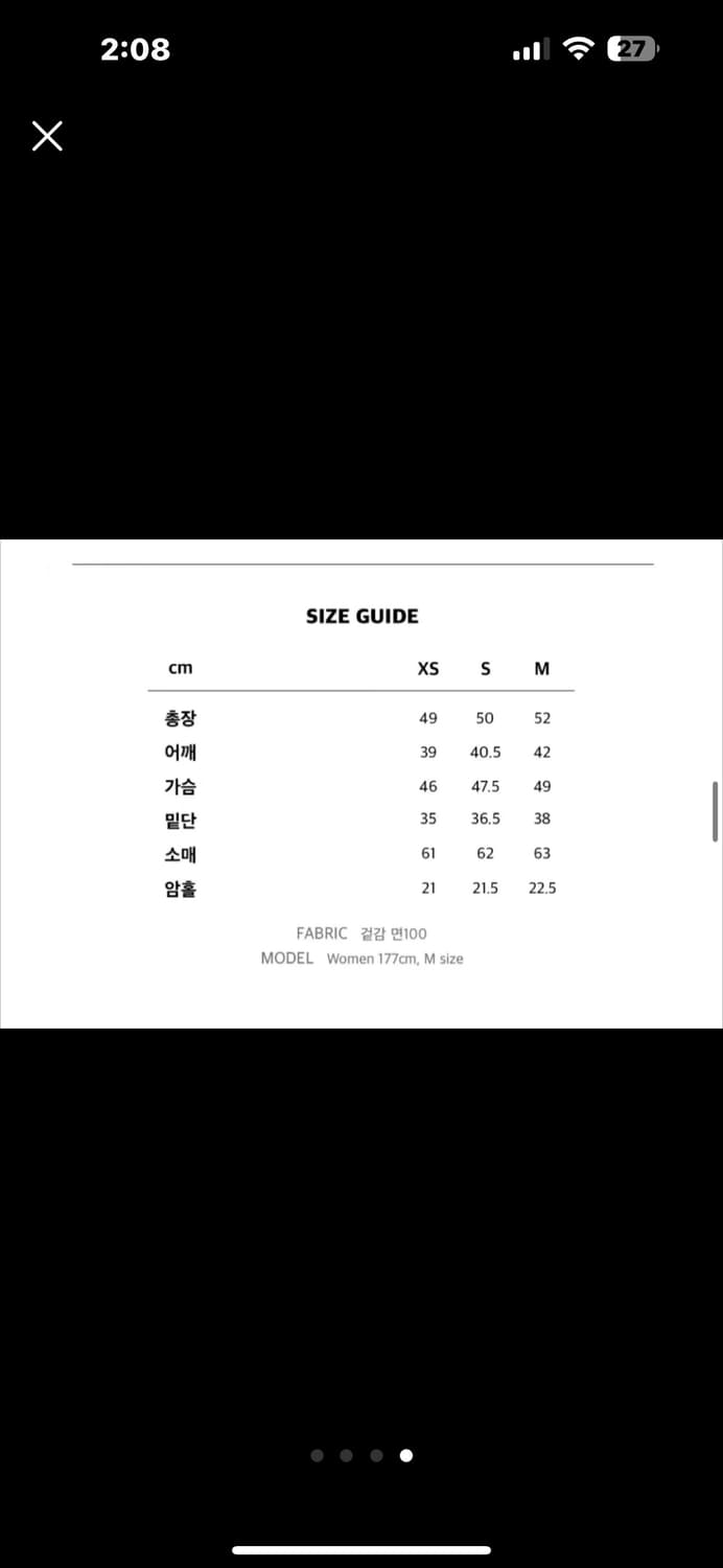 새상품|Oic oioi루프 스타 로고 크롭 후드 집업 상품이미지4