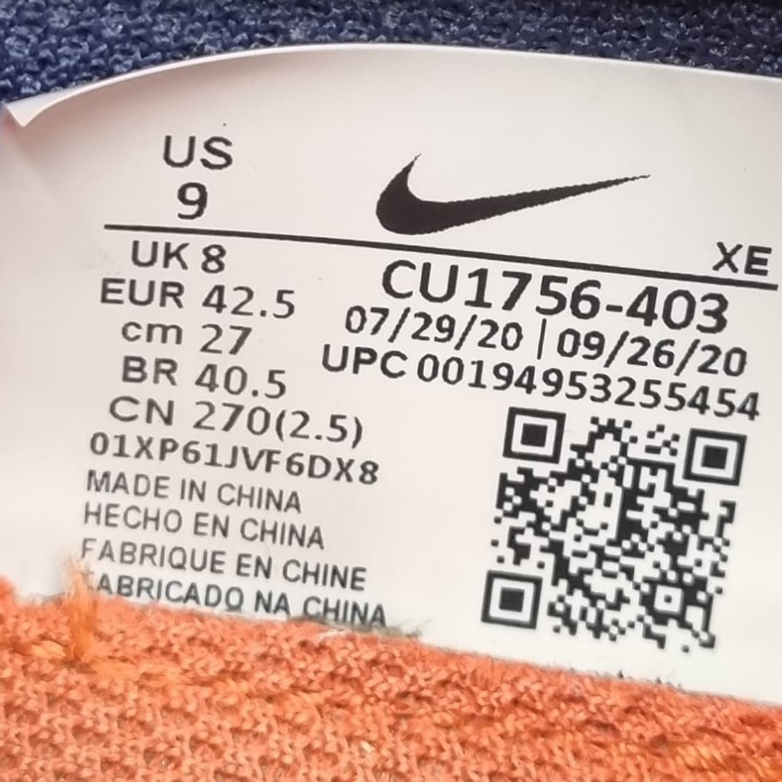 나이키 데이브레이크 남성운동화270 상품이미지6