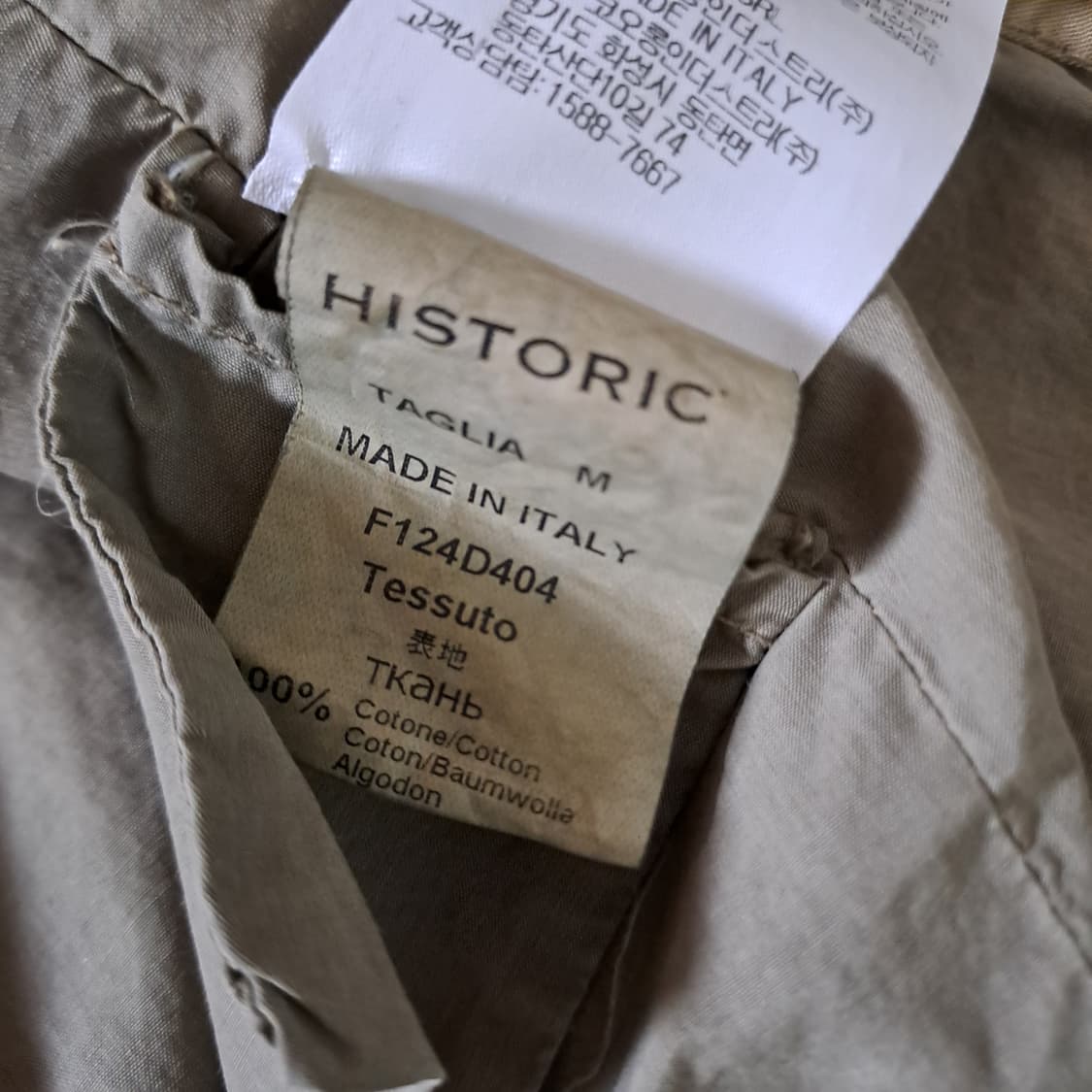 (택포)시리즈 히스토릭 미해군 필드자켓 Made In ITALY B729 상품이미지10