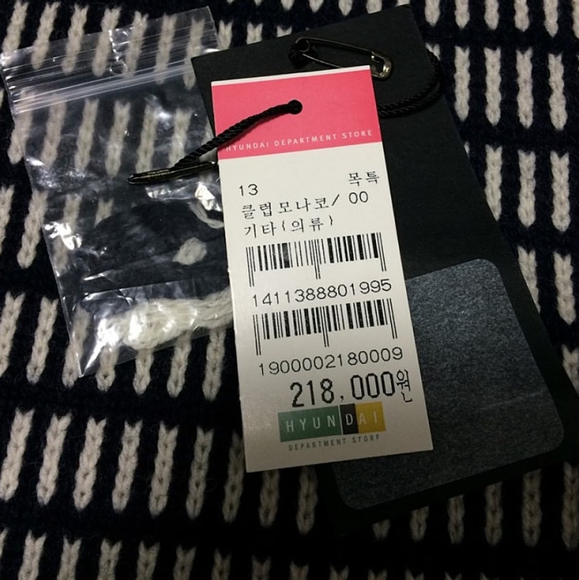 클럽 모나코 바코트 패턴 니트 상품이미지8