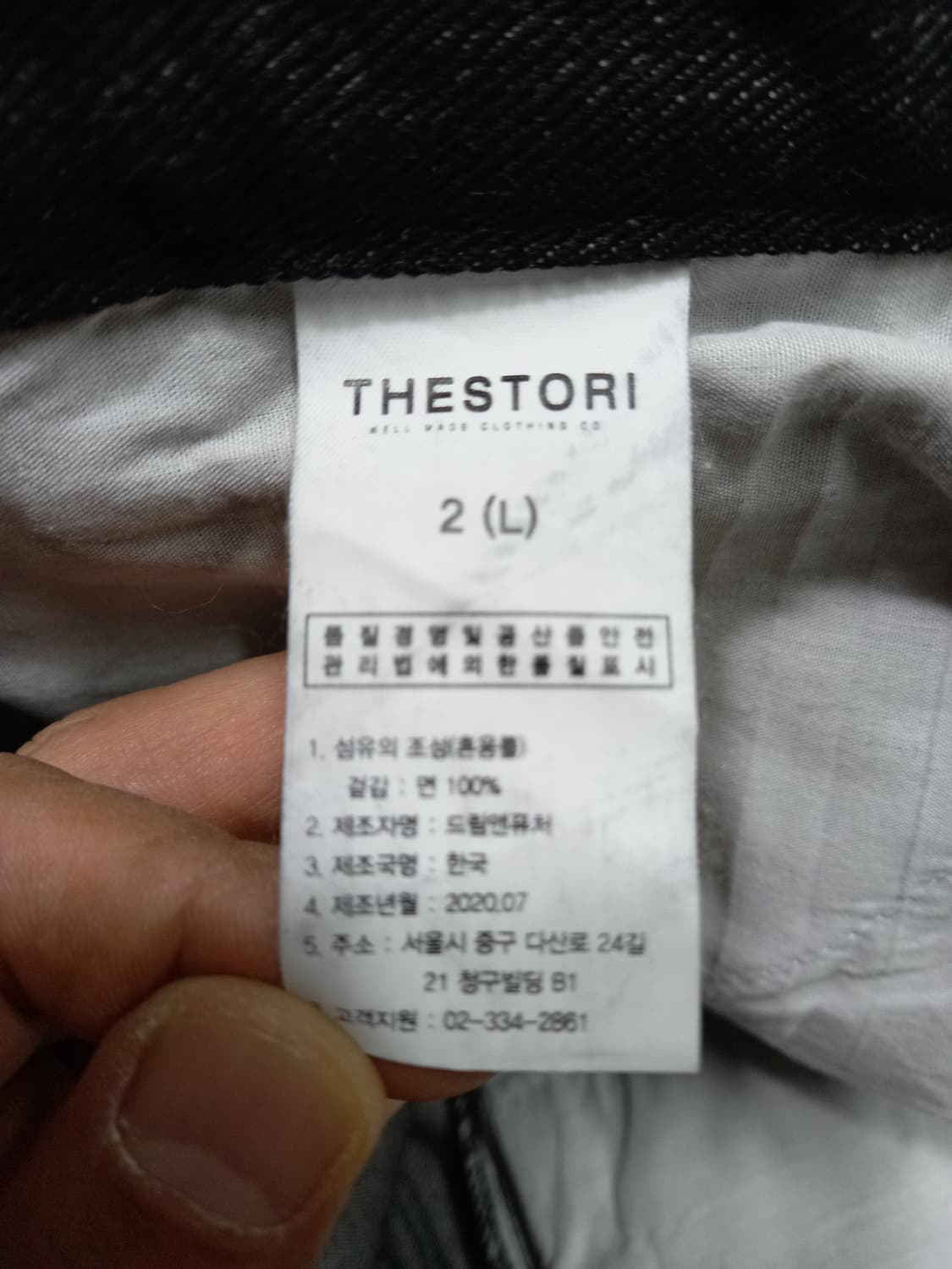 32 새상품  THESTORI 생지 하이웨이스트 일자진 블랙 32-357 상품이미지8