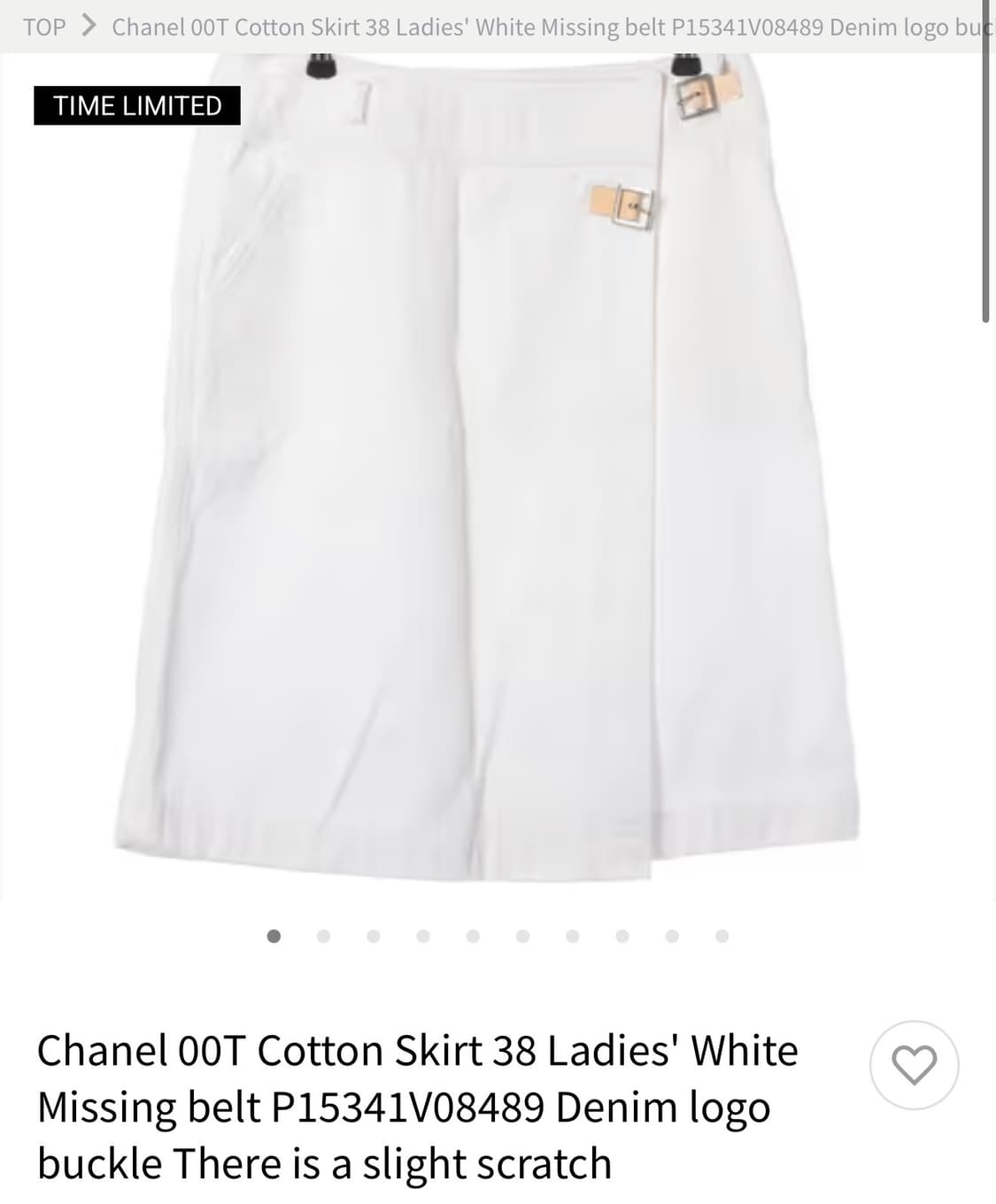 34/ 샤넬 00AW 화이트 코튼 스커트 상품이미지2