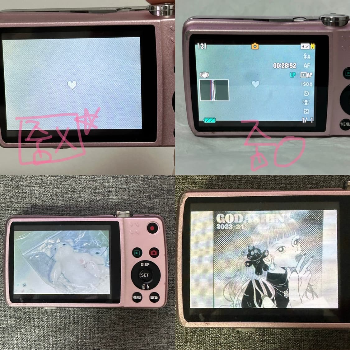 프나 채영 차정원 디카 🎀 카시오 엑슬림 ex-z550 (핑크) 상품이미지7