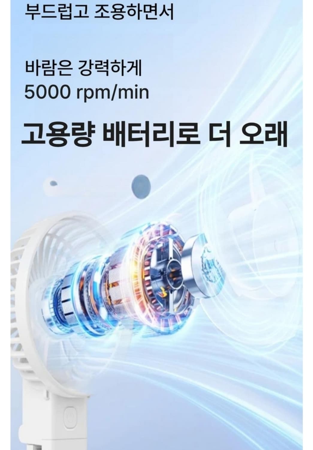 무선 멀티 접이식 집게형 휴대 선풍기  상품이미지7