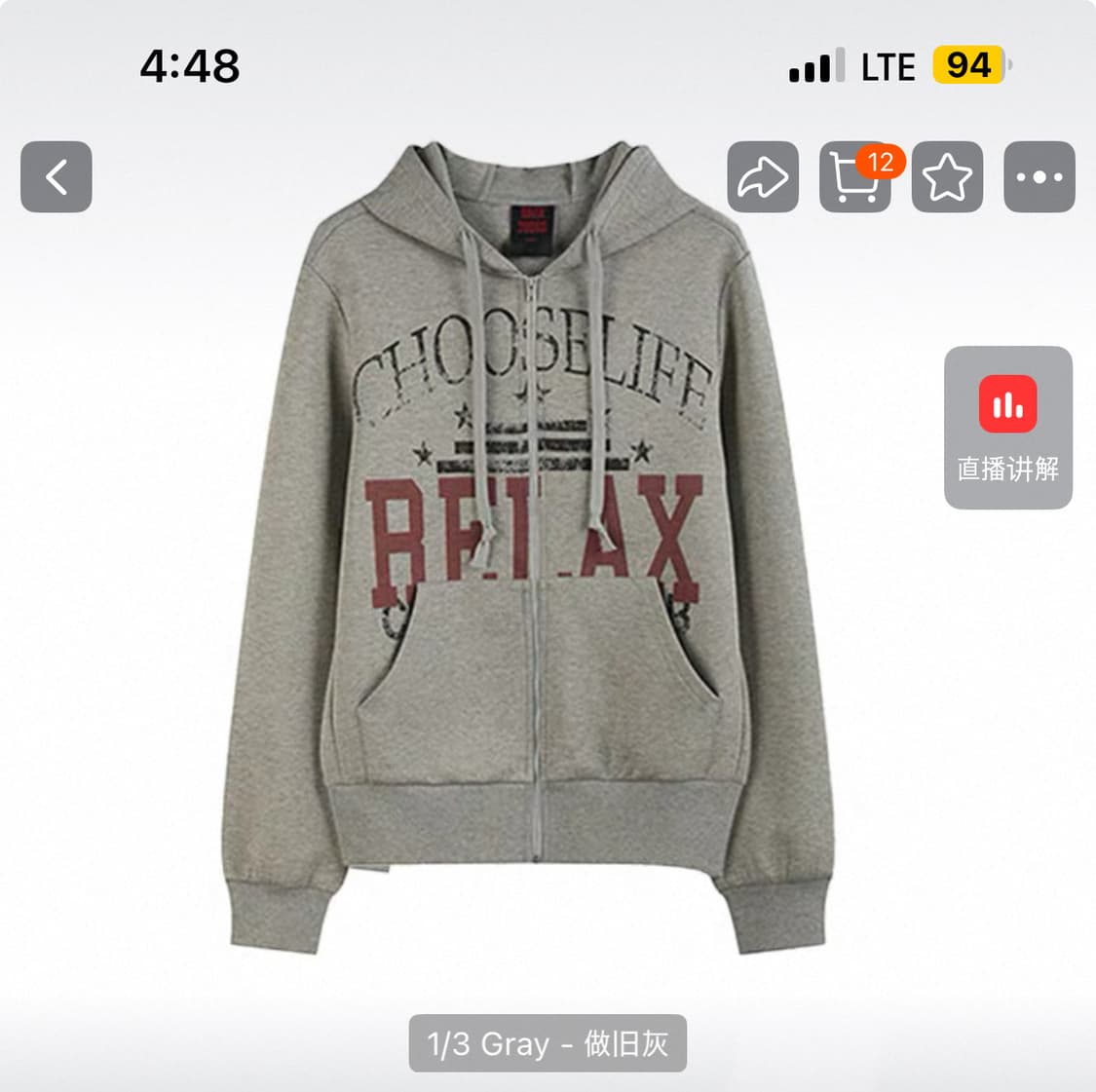 타오바오 후드집업 hood zip 상품이미지2