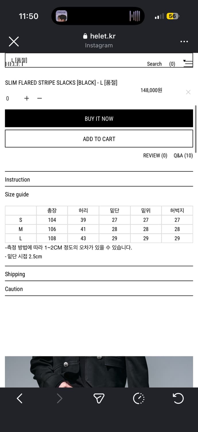 HELET 헬렛 스트라이프 블랙 슬랙스 L 상품이미지2