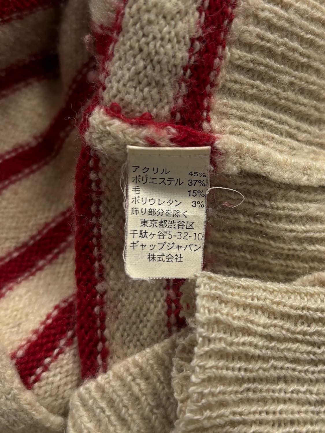 갭 스트라이프 니트 후드집업 상품이미지8