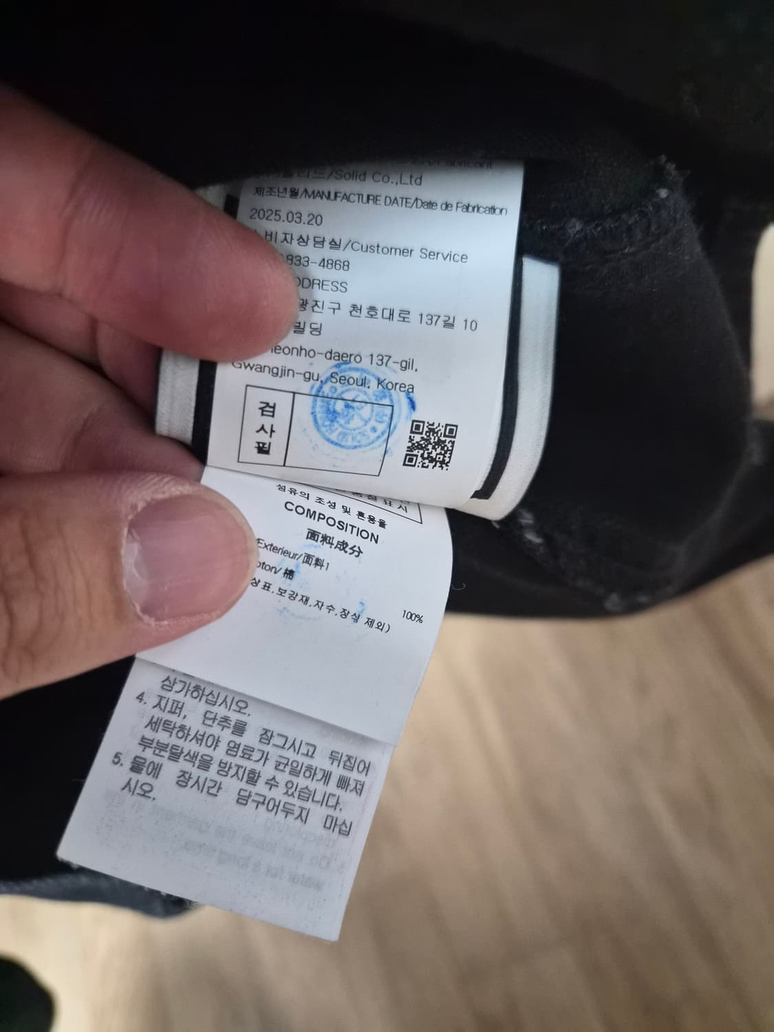 우영미 데님 자켓 48사이즈 상품이미지3