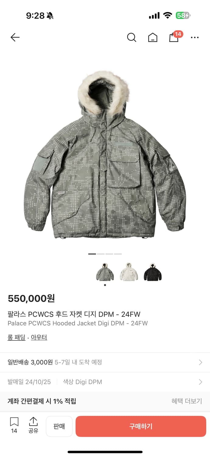 팔라스 pcwcs L사이즈 상품이미지1