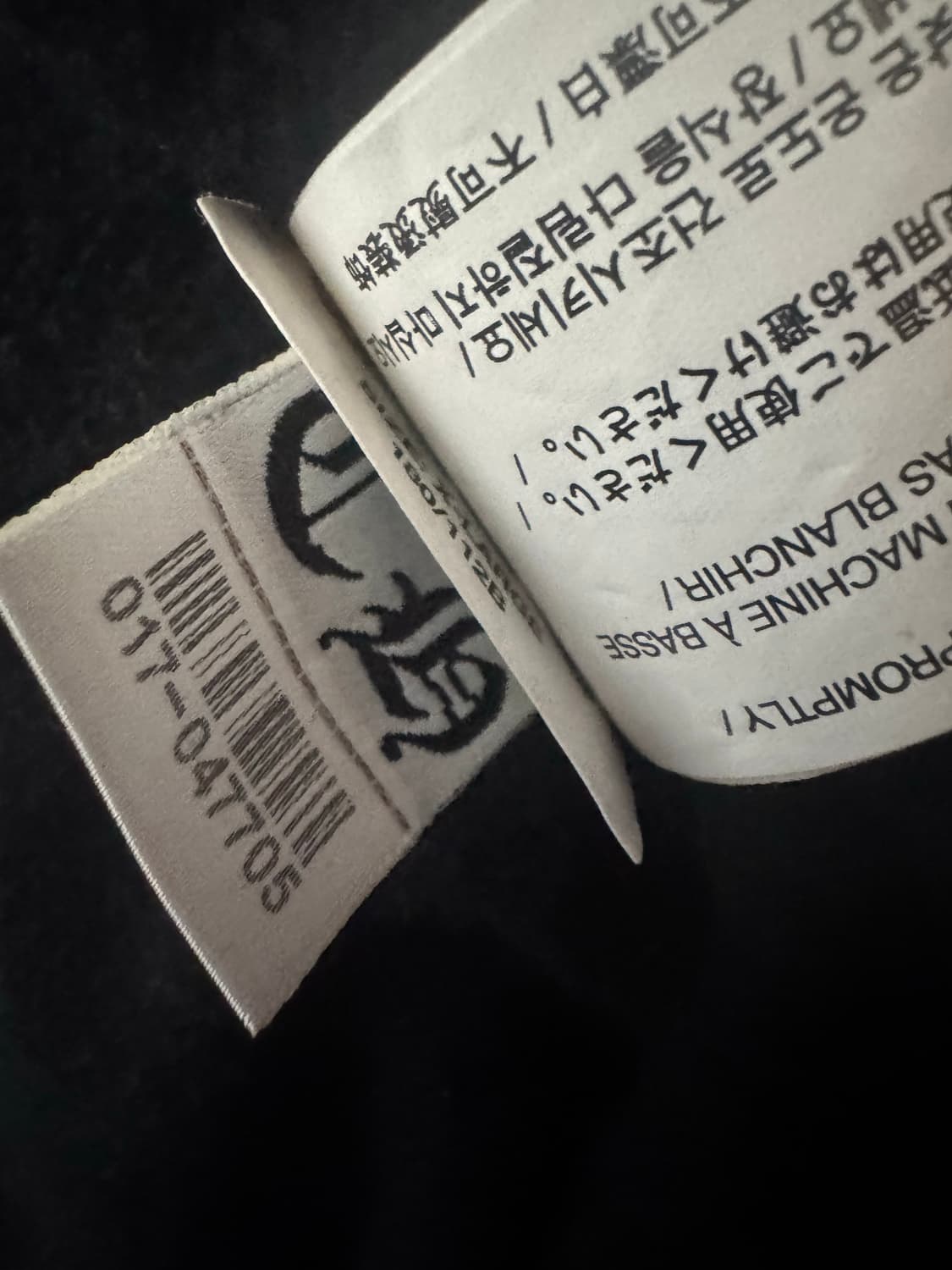 크롬하츠 버티컬 롱 플리스 후드집업 상품이미지6