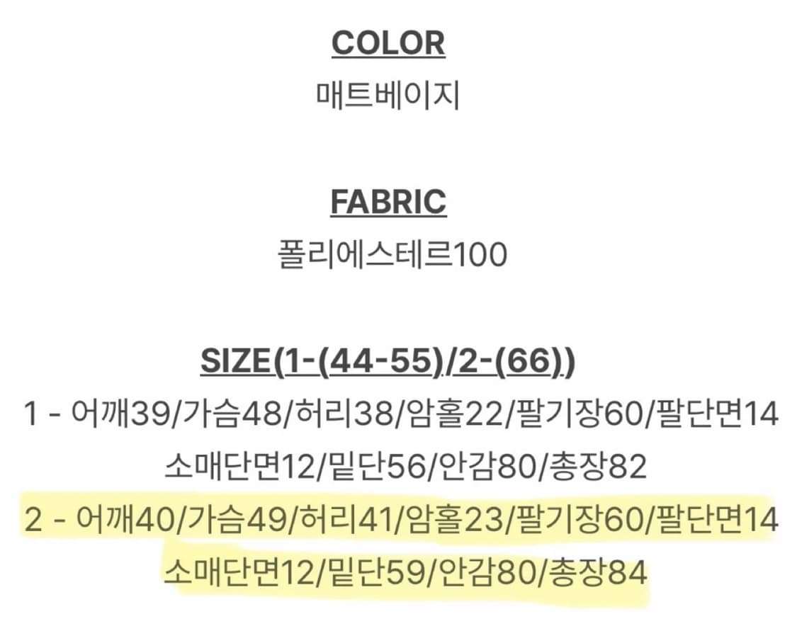 (미착용, 새상품) 슬로우앤드 made. 매트 트위드 라인원피스 상품이미지7