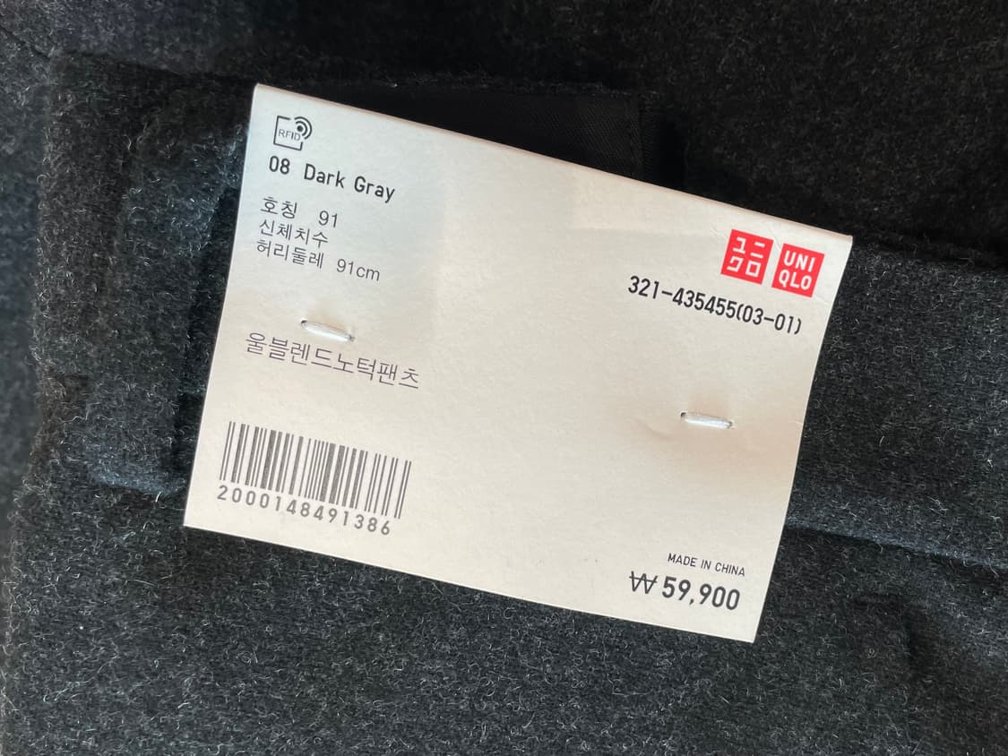 jwa 유니클로 울팬츠 상품이미지3