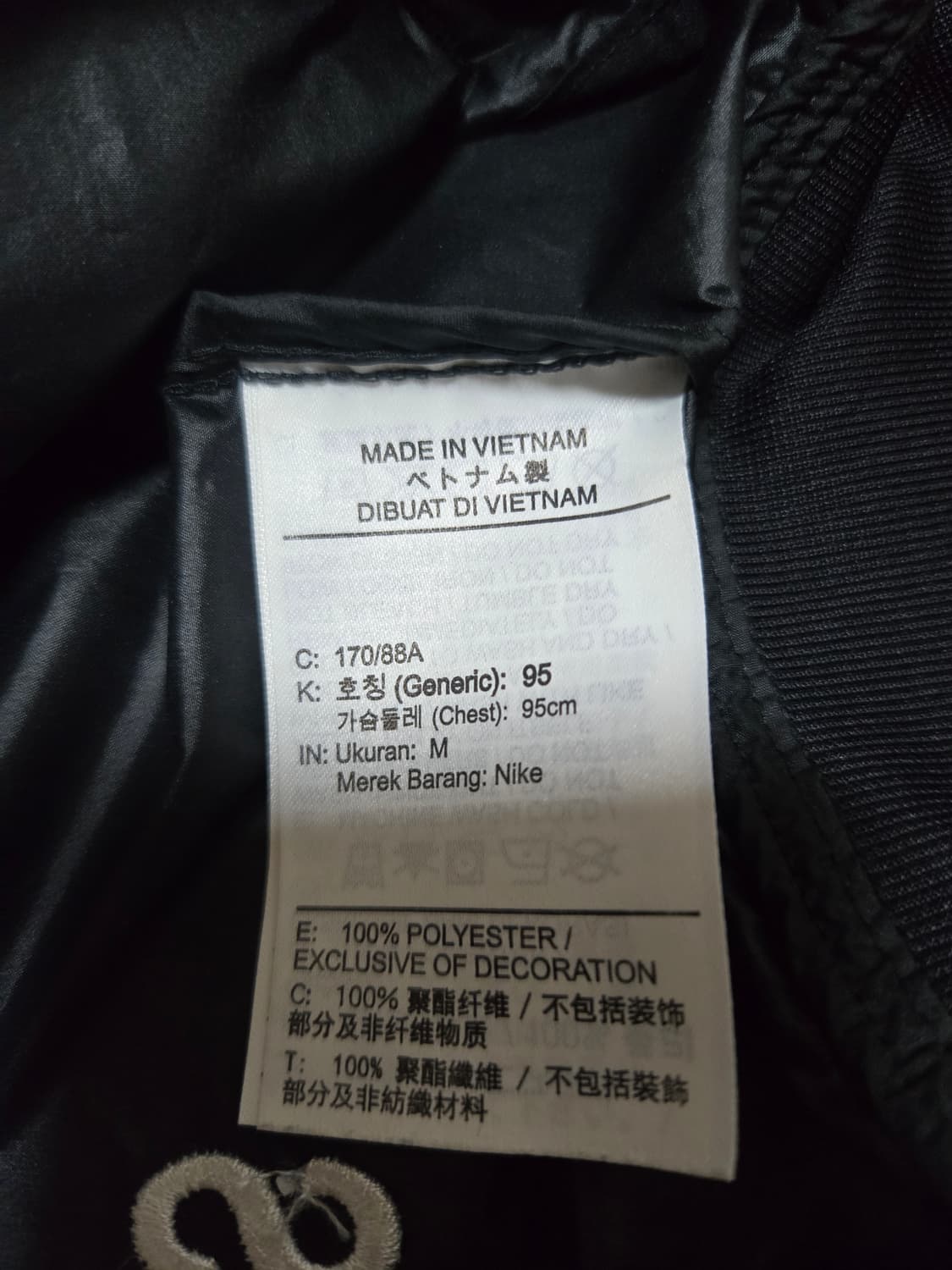 나이키 남성 월드투어 우븐 봄버 자켓 상품이미지9