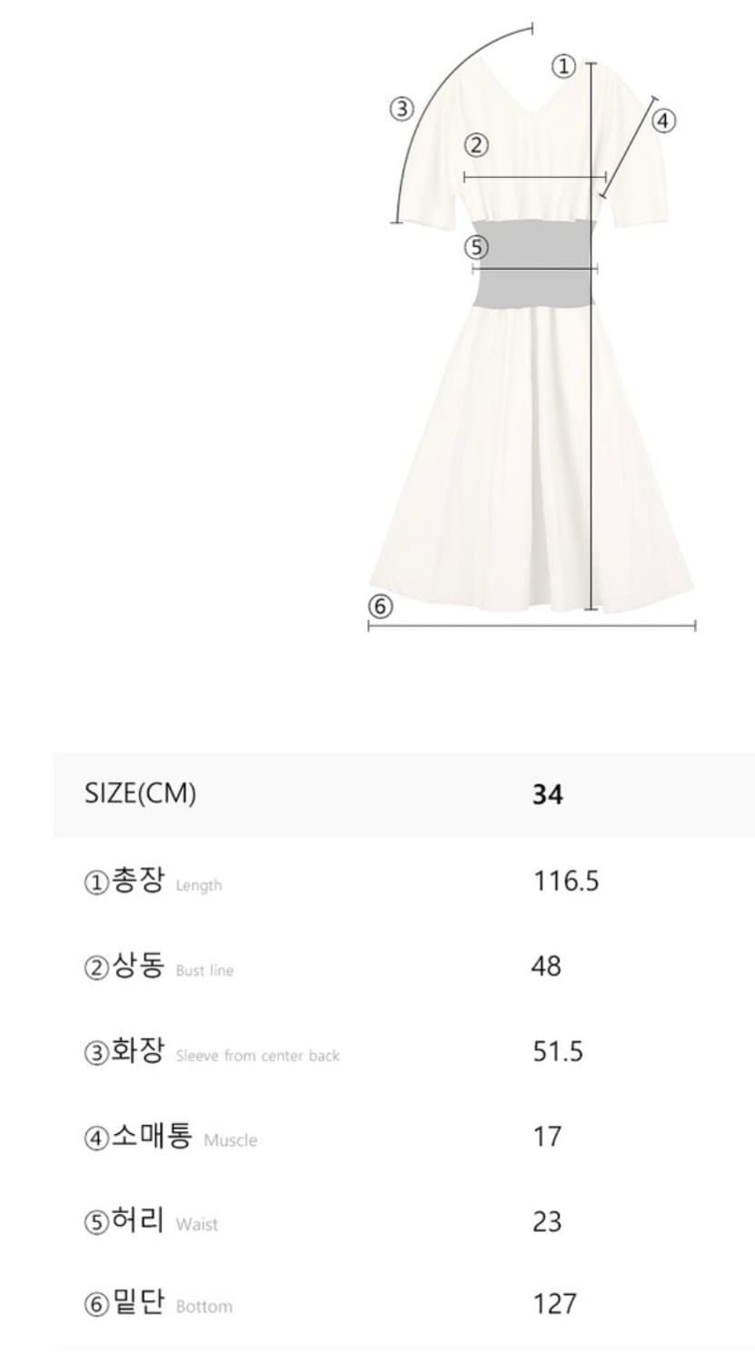 메종마레 레더 원피스 아이보리 34 상품이미지3