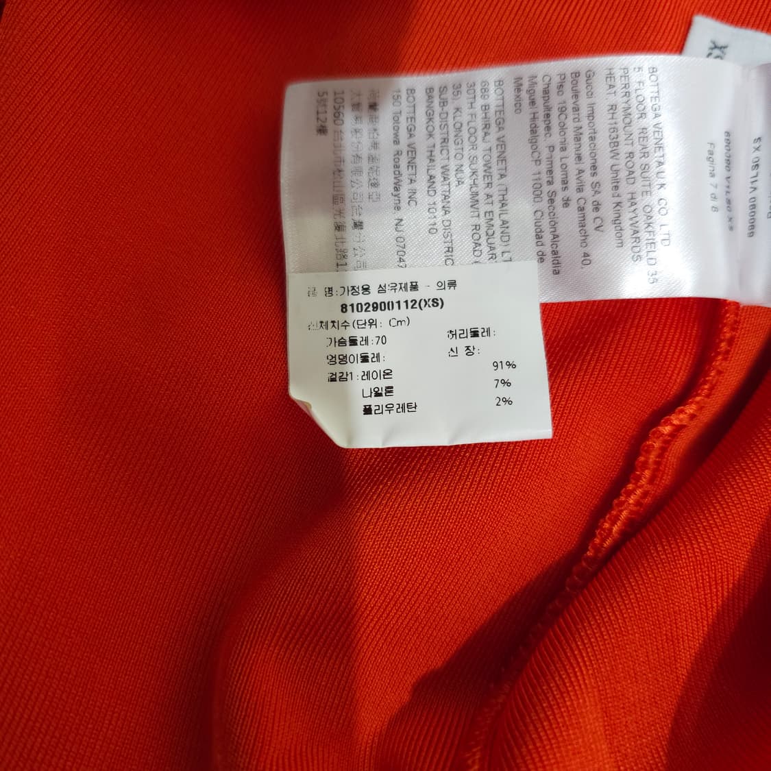 보테가베네타 아비토 원피스 드레스 상품이미지5