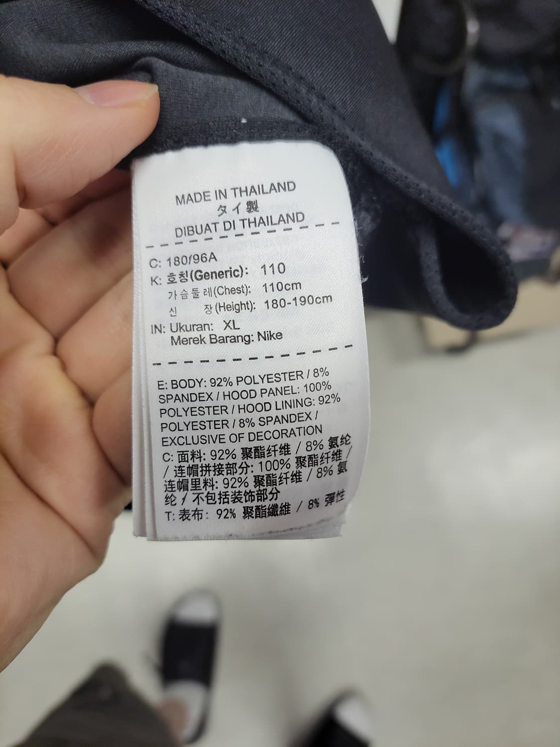 나이키 시카고불스 nba 써마플렉스 풀집후드 xl 상품이미지3