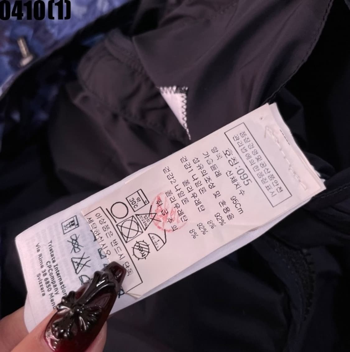 Cp 컴퍼니 바람막이  상품이미지6