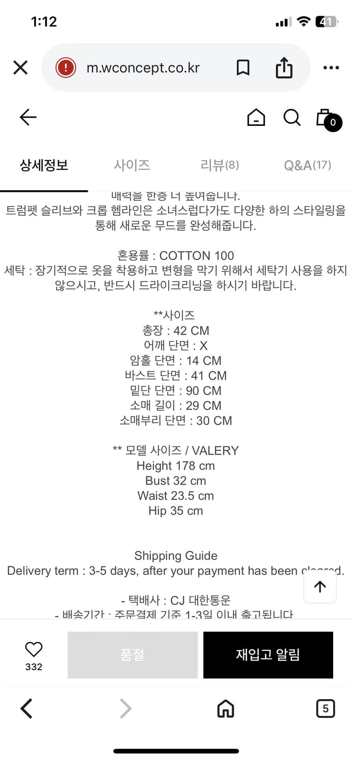 킨더살몬 Volume Blouse White 상품이미지8