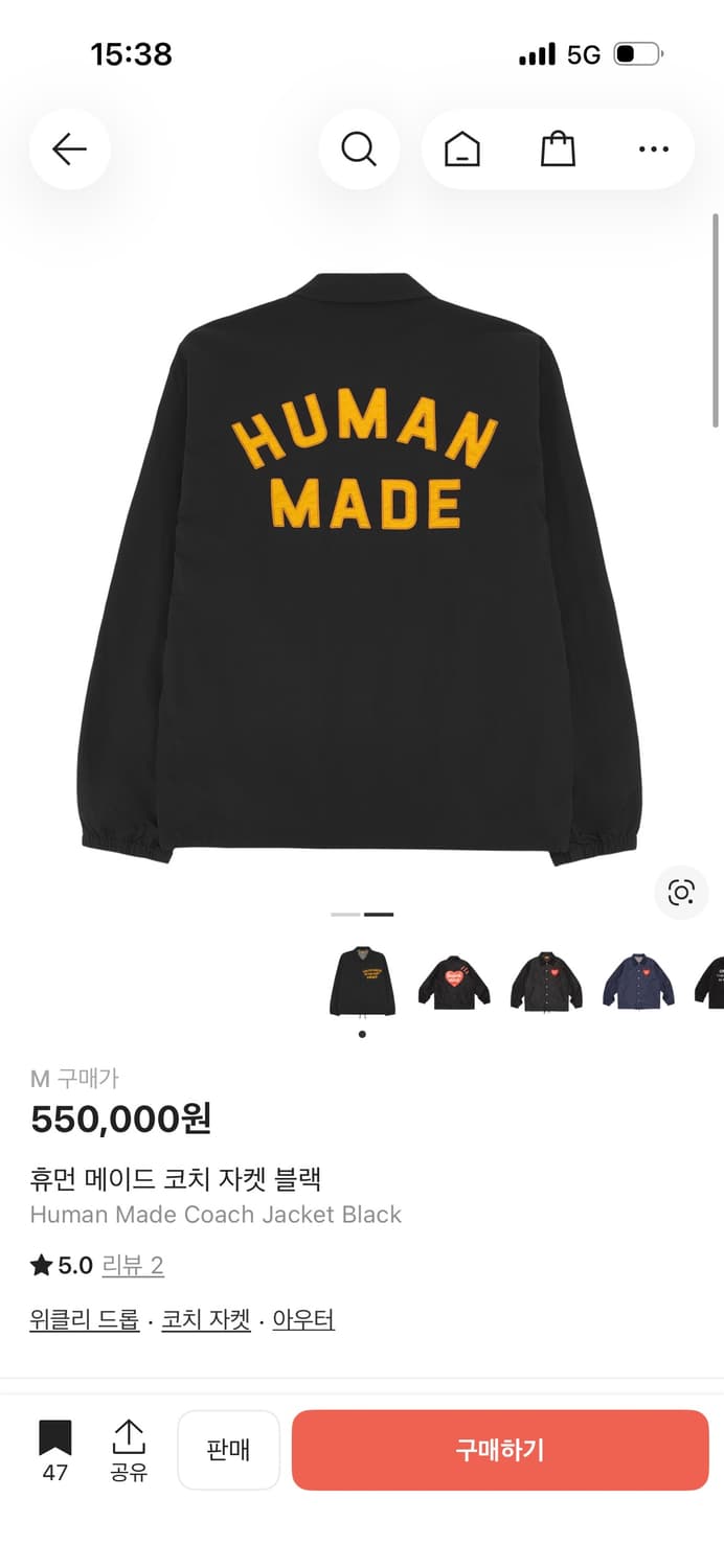 휴먼메이드 코치 자켓 상품이미지3