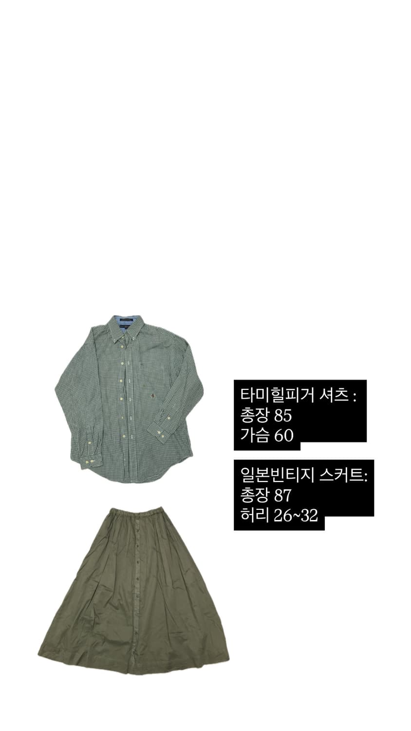 귀여운 모리걸 하구미 코디세트 상품이미지2