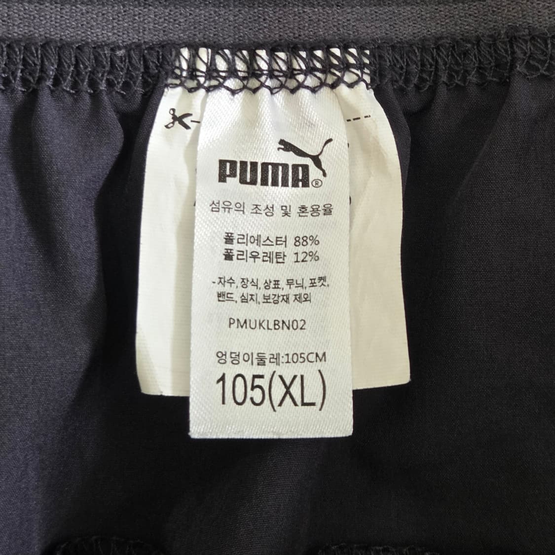Puma 푸마 기능성 7부 반바지 상품이미지4