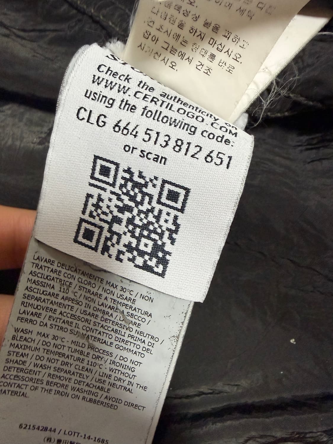 스톤아일랜드 나일론 메탈 바람막이 S 상품이미지4