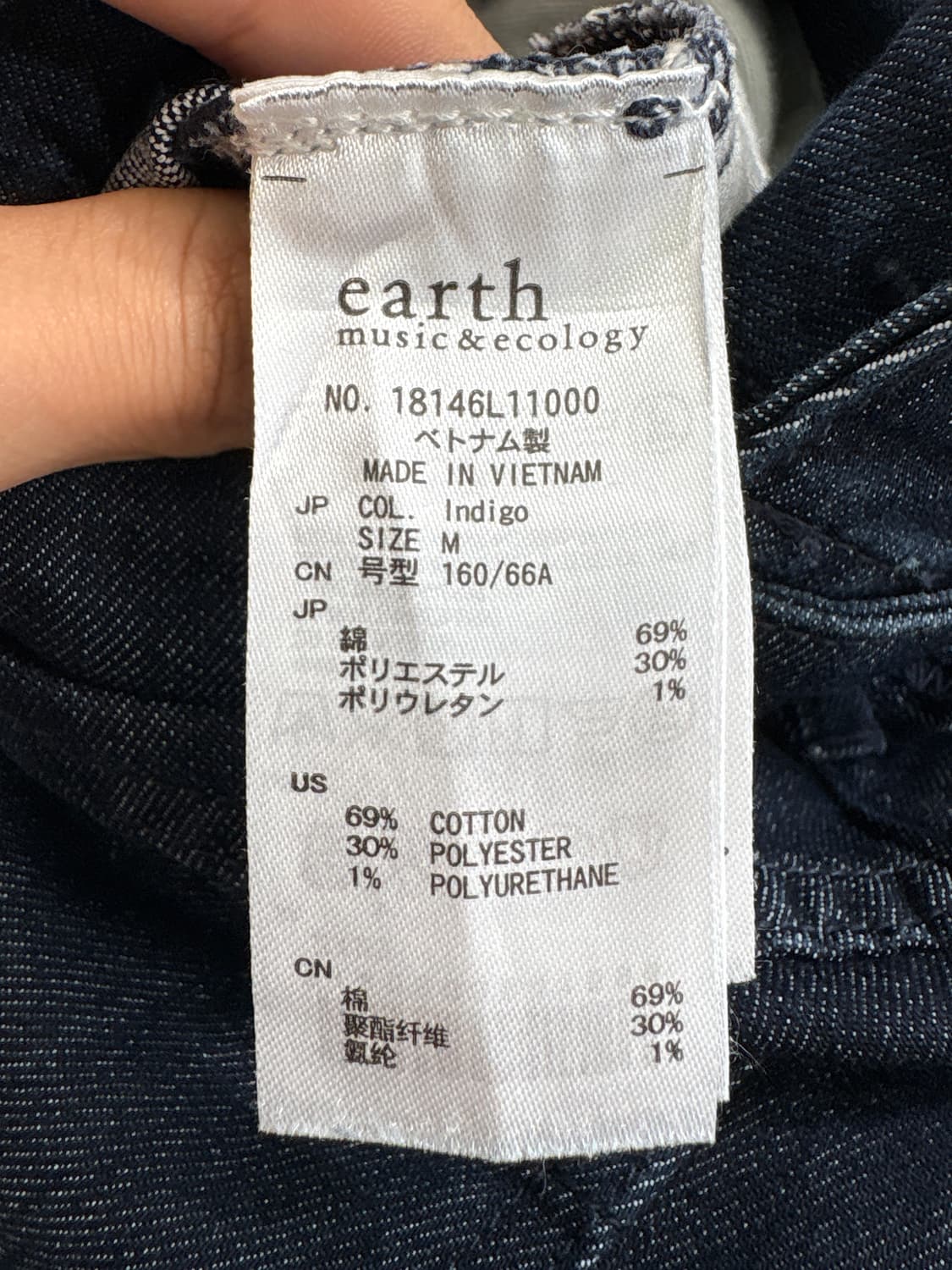 EARTH MUSIC ECOLOGY 치마 상품이미지7