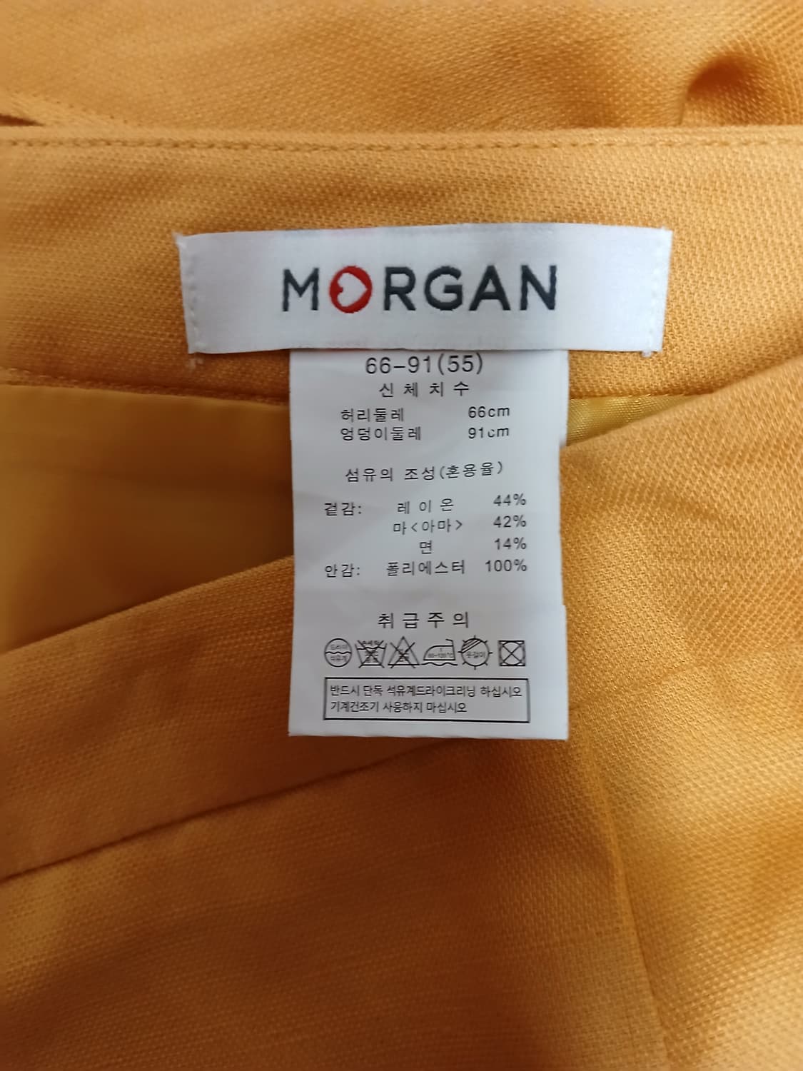 모르간 Morgan 100프로 린넨마레이온 미디롱기장 스커트'새것 상품이미지2