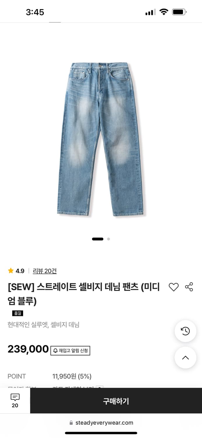 스테디에브리웨어 sew 셀비지 데님팬츠 미디엄블루 2size 상품이미지8