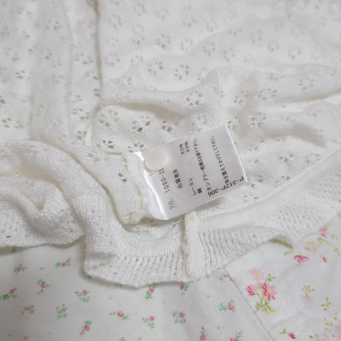 [덤]빈티지 화이트 볼레로 가디건 리즈리사깔 모리 페어리 오리엔탈 상품이미지3