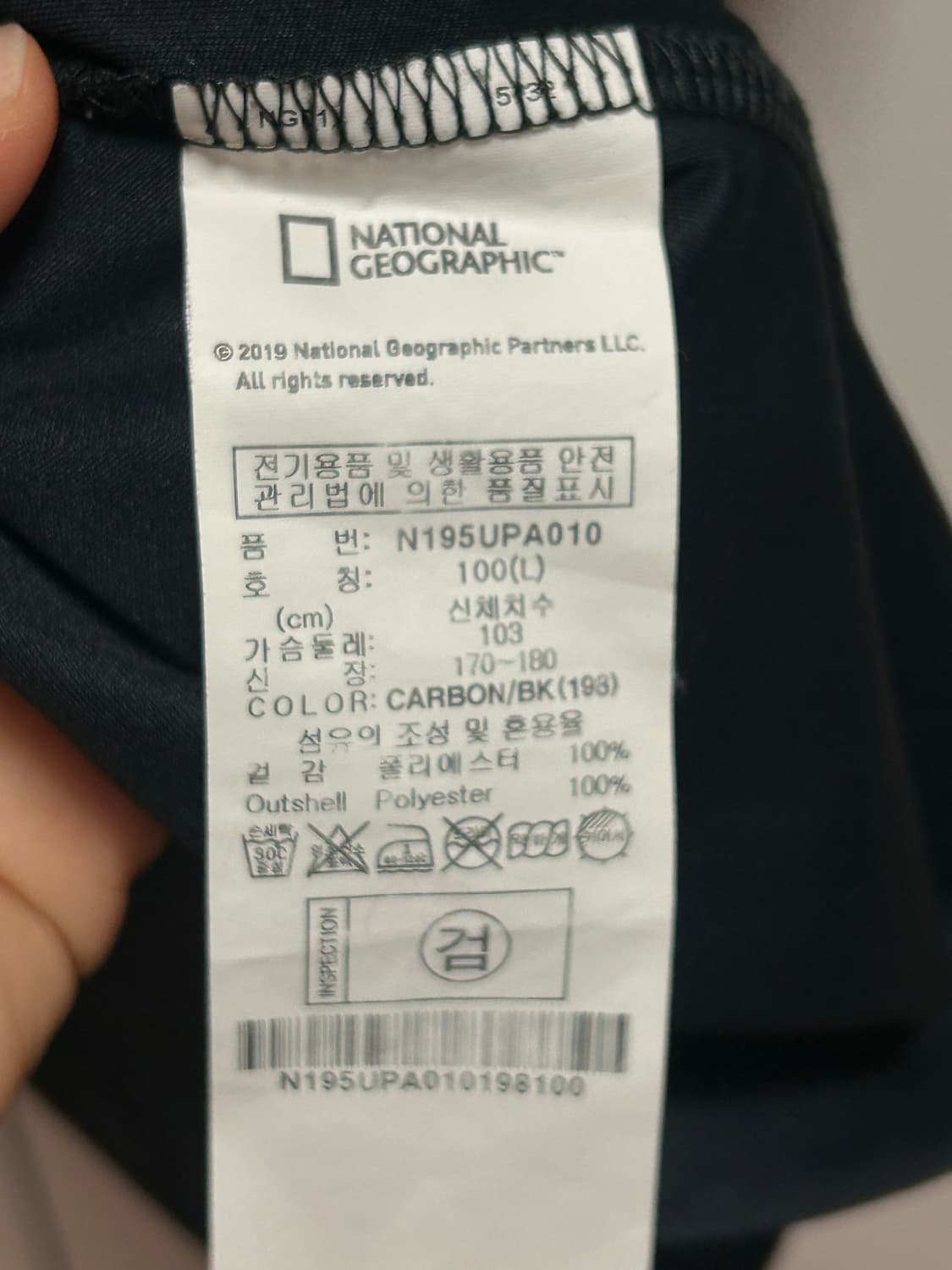 내셔널지오그래픽 블랙 반팔티 L 상품이미지4