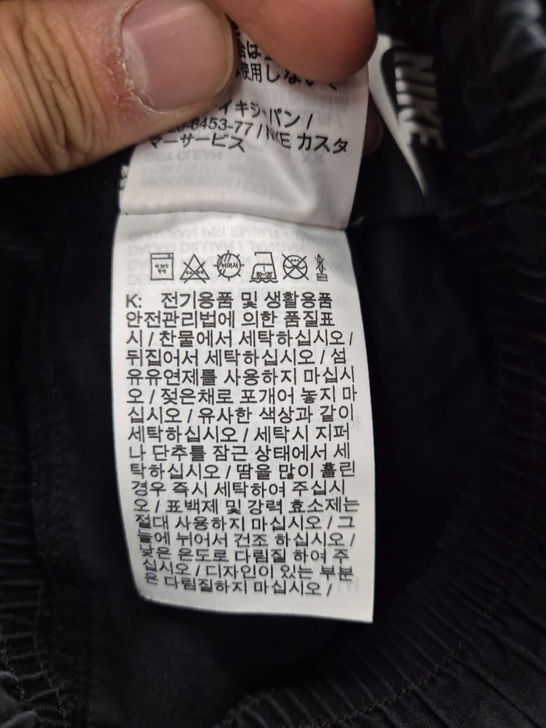 나이키 반바지 카고 팬츠 XL 상품이미지5