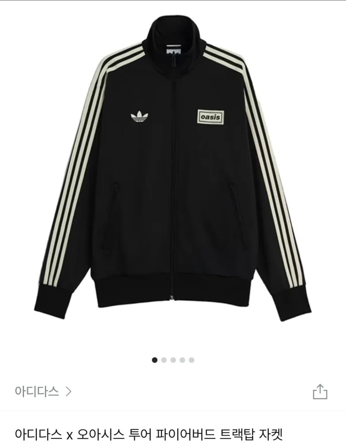 아디다스 X 오아시스 투어 파이어버드 트랙탑 XL 상품이미지1
