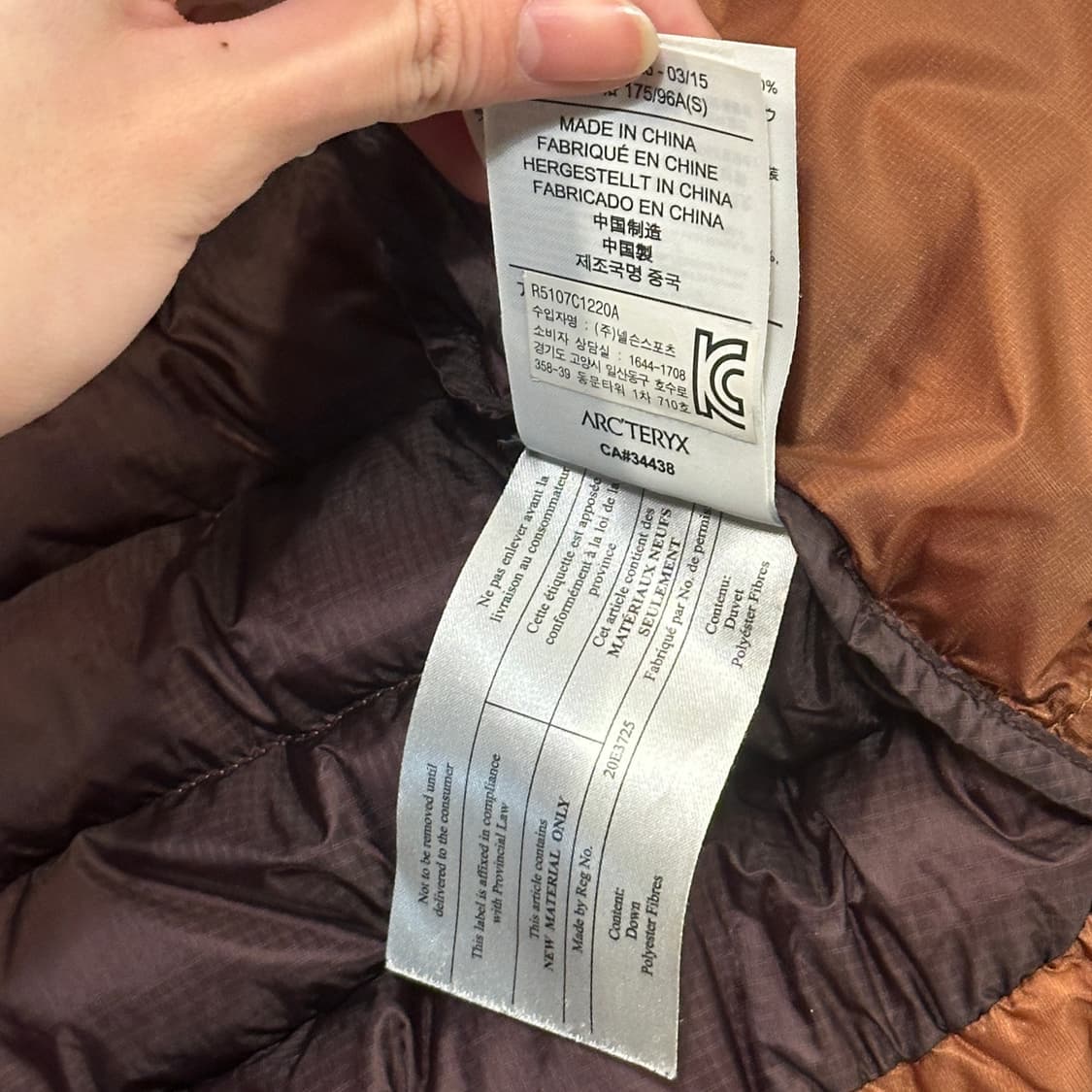 아크테릭스 세륨 후디 브라운 (M-L) 상품이미지7