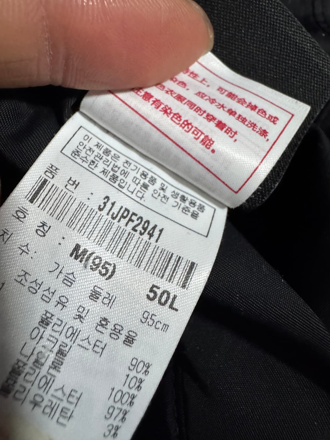 MLB 엠엘비 리버시블 양키스 플리스 바람막이 자켓 상품이미지4