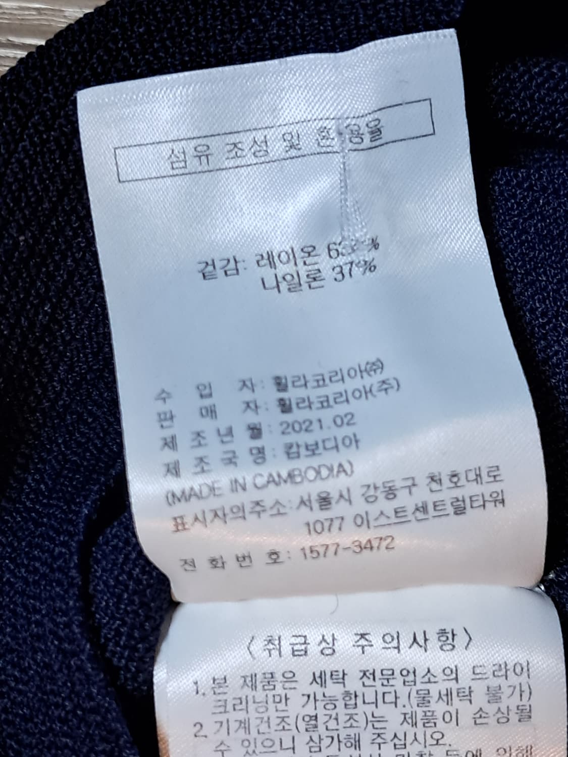 휠라 골프 여성 반팔티 95 상품이미지9