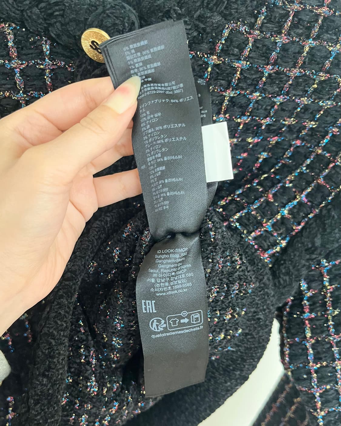 산드로 블랙 크롭드 트위드 자켓 상품이미지9