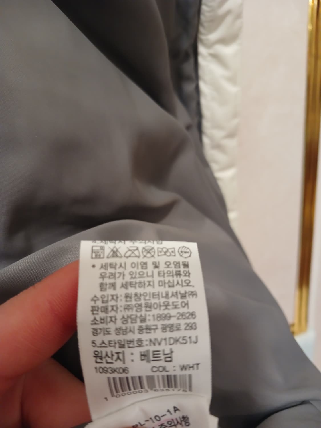 노스페이스 정품 남성 패딩 조끼 2XL/110 사이즈 상품이미지6