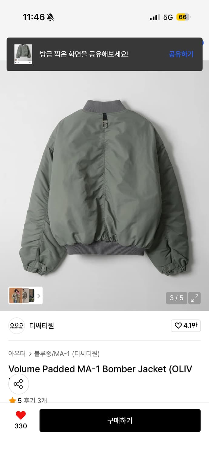 디써티원 상품이미지2