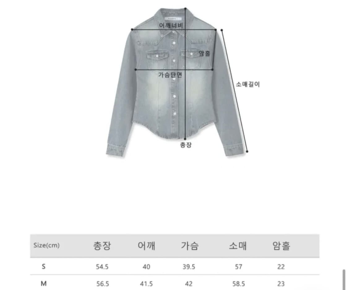 어반드레스 데님셔츠 상품이미지3