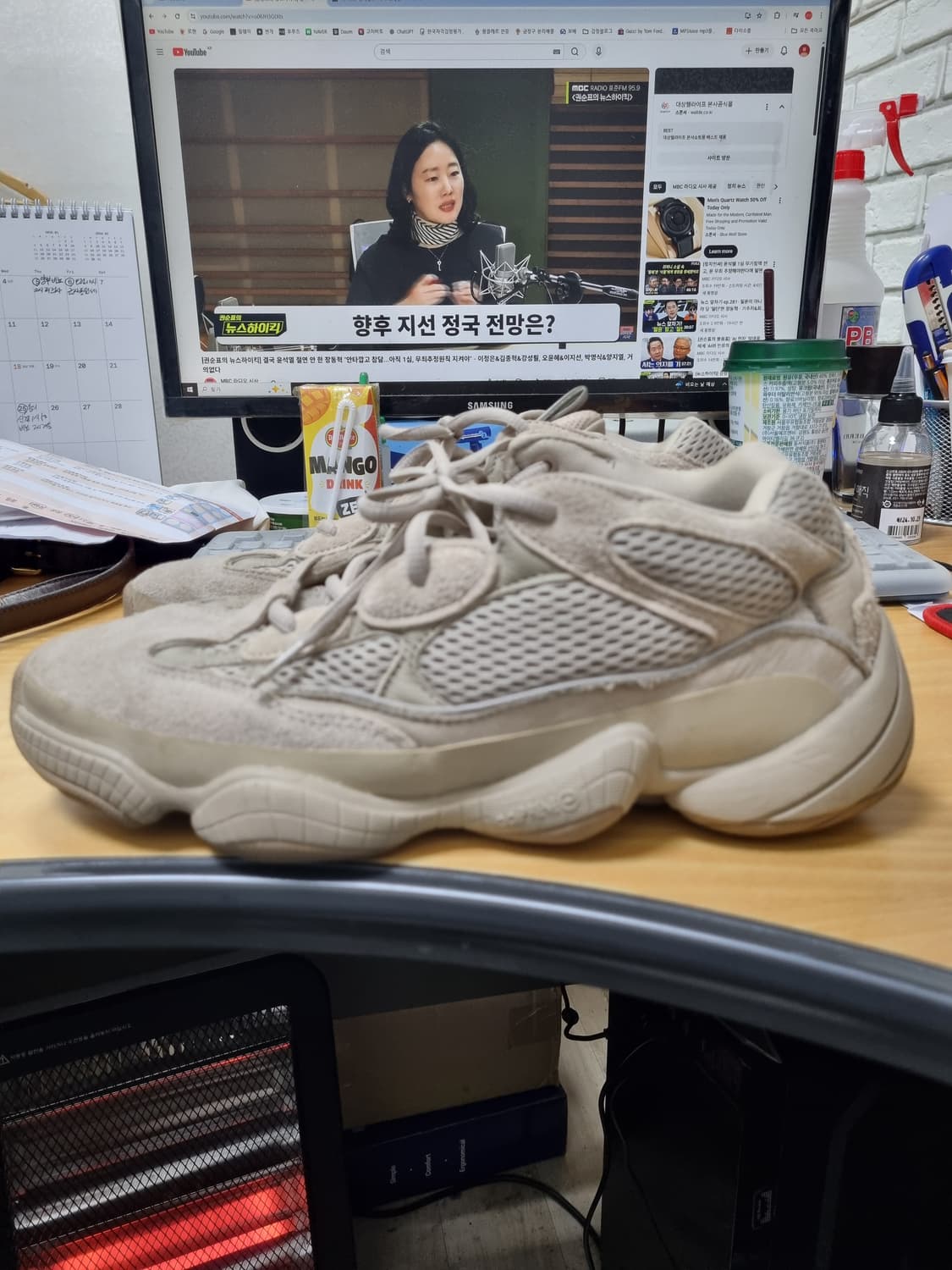 [265/정품] 아디다스 이지500 상품이미지1