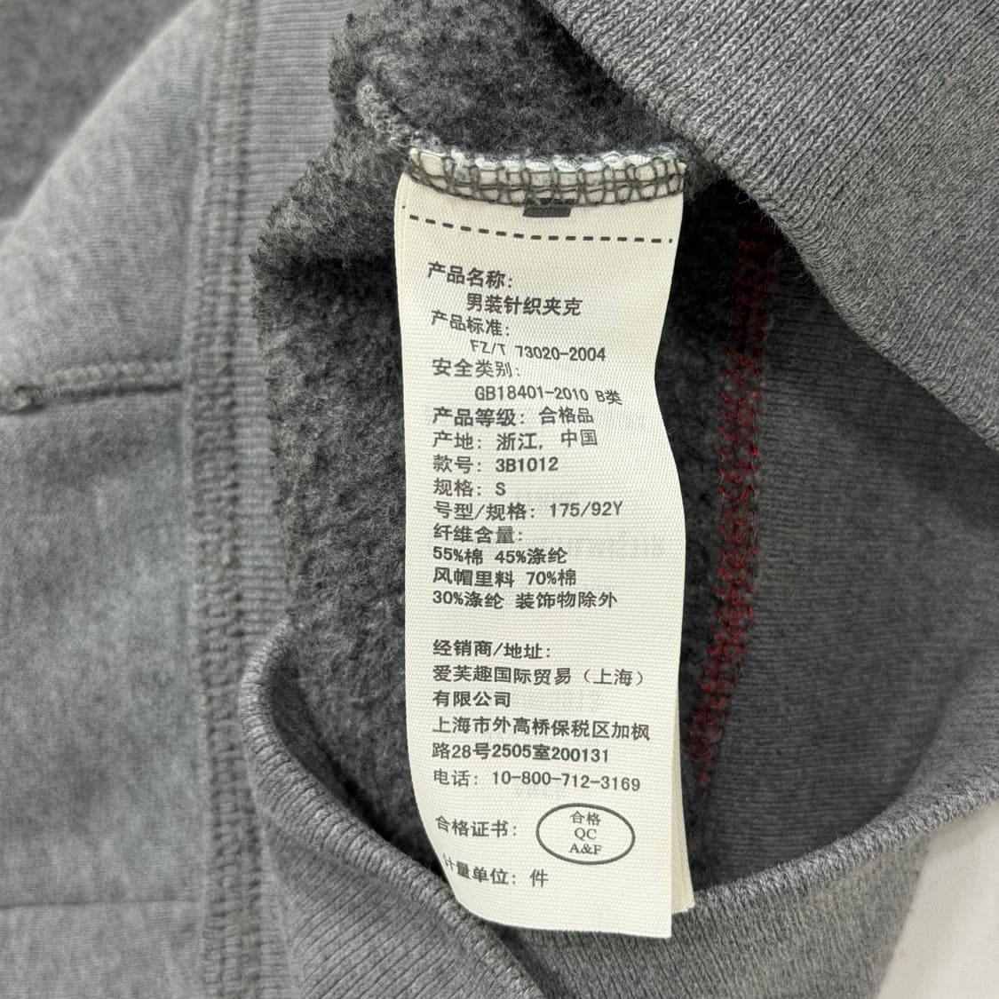 홀리스터 스펠로고 Y2K 기모 후드집업 자켓 그레이 레드 S 상품이미지5