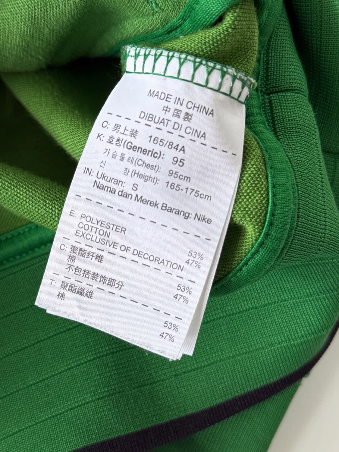 나이키 루즈핏 셀틱 딥그린 트랙 져지 상품이미지5