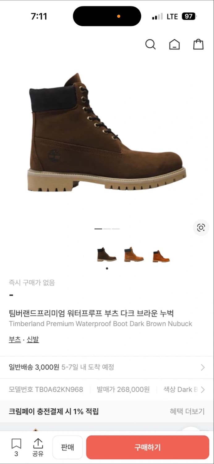 팀버랜드 6인치 팝니다 상품이미지2
