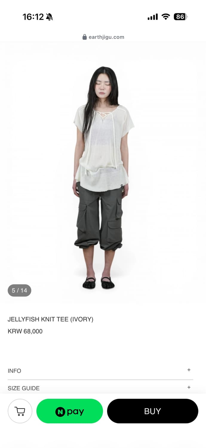 어스지구 JELLYFISH KNIT TEE (IVORY)  상품이미지2