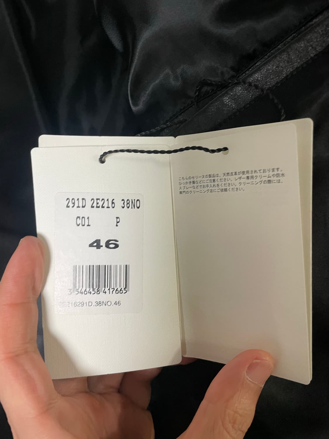 [46] 셀린느 스트랩 레더 자켓 상품이미지5